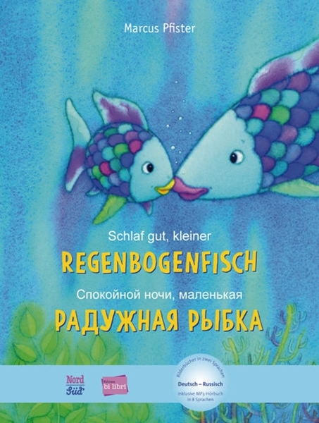 Bild von Pfister, Marcus: Schlaf gut, kleiner Regenbogenfisch. Kinderbuch Deutsch-Russisch