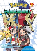 Bild von Machito, Gomi: Pokémon Reisen 02